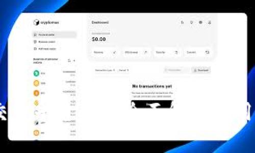 OKEx交易平台APP：全面解析与用户指南