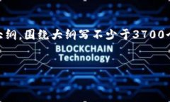 思考一个接近且的，放进
