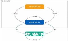 如何使用TPWallet谷歌插件来