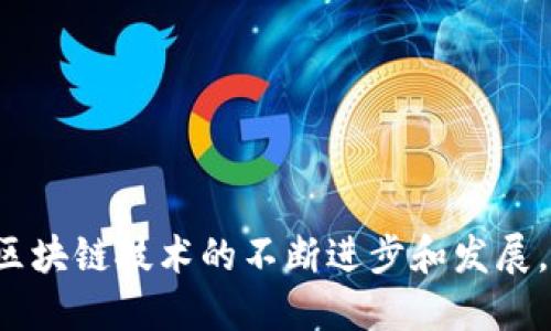   如何使用比特派钱包制作安全的冷钱包 / 

 guanjianci 比特派钱包,冷钱包,数字货币,加密货币 /guanjianci 

### 内容主体大纲

1. 引言
   - 什么是冷钱包？
   - 冷钱包的重要性
   - 比特派钱包简介

2. 比特派钱包的特点
   - 易用性
   - 安全性
   - 支持的数字资产种类

3. 如何制作冷钱包
   - 第一步：准备所需设备
   - 第二步：下载并安装比特派钱包
   - 第三步：创建一个新的钱包
   - 第四步：生成私钥和助记词
   - 第五步：将私钥保存在安全的位置
   - 第六步：离线使用资金

4. 冷钱包的最佳实践
   - 如何安全存储私钥
   - 定期备份的重要性
   - 不连接网络的设备使用策略

5. 比特派钱包与其他冷钱包的比较
   - 比特派与硬件钱包
   - 比特派与软件冷钱包

6. 常见问题解答
   - 比特派钱包支持哪些数字资产？
   - 如何恢复比特派钱包？
   - 冷钱包是否安全？
   - 何时使用冷钱包而非热钱包？
   - 冷钱包的缺点是什么？
   - 比特派钱包适合新手吗？

7. 结论
   - 冷钱包的未来
   - 总结比特派钱包的优势

### 内容详细介绍

#### 引言

随着数字资产的普及，越来越多的用户开始关注如何安全地存储他们的加密货币。冷钱包作为一种重要的存储解决方案，因其提供了极高的安全性而备受青睐。本文将详细介绍比特派钱包如何制作冷钱包，以帮助用户有效地保护他们的数字资产。

首先，让我们理解什么是冷钱包。冷钱包是一种离线储存加密货币的方法，它可以防止黑客攻击和在线盗窃。相较于热钱包，冷钱包的安全性显著增强，因此广泛应用于长期持有和大额投资者。

#### 比特派钱包的特点

##### 易用性

比特派钱包的用户界面友好，使用简单，适合各类用户。即使是新手，也可以轻松上手，完成钱包的创建和资金的转移操作。

##### 安全性

比特派钱包采用了多种安全措施，包括双重身份验证、冷储存技术等，确保用户的资产不易受损。此外，用户可以设置多重签名功能，为自己的资金增加额外的安全保护。

##### 支持的数字资产种类

比特派钱包支持多种主流数字货币，包括比特币、以太坊、莱特币等，用户可以在一个平台上管理多种资产，非常方便。

#### 如何制作冷钱包

##### 第一步：准备所需设备

要制作冷钱包，首先需要准备一台计算机或手机，建议使用未连接网络的设备，以增加安全性。

##### 第二步：下载并安装比特派钱包

在官网上下载比特派钱包的应用程序，并根据提示完成安装。这一步骤非常重要，确保下载的是官方版本，避免被恶意软件侵害。

##### 第三步：创建一个新的钱包

打开比特派钱包应用，选择“创建新钱包”。随后按提示进行操作，设置强密码，确保钱包的安全性。

##### 第四步：生成私钥和助记词

在创建钱包的过程中，系统会生成私钥和助记词。务必将其保存在安全且不易遗失的地方。这非常重要，因为丢失私钥和助记词将导致无法访问钱包里的资金。

##### 第五步：将私钥保存在安全的位置

私钥和助记词一般建议写在纸上，然后存放在安全的地点。可以选择银行的保险箱，或者其他安全级别高的地方。

##### 第六步：离线使用资金

将比特派钱包生成的地址提供给需要发送资金的人，注意所有交易都应在离线状态下完成，以防范网络攻击。

#### 冷钱包的最佳实践

##### 如何安全存储私钥

私钥的存储可以选择多种方式，比如纸质存储、硬件设备存储等。切记绝对不要将私钥以数字形式存储在网络上，尤其是云存储。

##### 定期备份的重要性

定期备份钱包，包括私钥和助记词，可以有效防止因设备损坏、丢失或其他意外情况导致的资产丢失。备份应存放在安全的地点，不与主钱包存放在一起。

##### 不连接网络的设备使用策略

冷钱包的核心理念就是不与互联网连接，因此用户在使用资金时，应确保使用设备处于离线状态。使用USB驱动进行文件传输也是一个不错的选择。

#### 比特派钱包与其他冷钱包的比较

##### 比特派与硬件钱包

硬件钱包如Ledger和Trezor等也常被用于作为冷钱包，比特派钱包的优势在于其易用性和多种币种的支持，而硬件钱包则在安全性上更胜一筹。选择时可根据自己的需求进行合理搭配。

##### 比特派与软件冷钱包

软件冷钱包的形态丰富，像Armory和Electrum等，但使用相对复杂，需要较多技术基础。比特派钱包则在于降低技术门槛，适合普通用户。

#### 常见问题解答

##### 比特派钱包支持哪些数字资产？

比特派钱包支持比特币、以太坊、Ripple、莱特币等多种主流数字资产。具体支持种类可以参考官网公告，也可能会随着时间推移进一步增加。

##### 如何恢复比特派钱包？

若用户遗失或忘记了钱包的密码，可以通过助记词进行恢复。用户应务必谨慎保管助记词，因为液态券仅可通过此方式恢复。

##### 冷钱包是否安全？

相较于热钱包，冷钱包由于离线工作而提供了更高的安全性。但这并不意味着绝对安全，用户仍需定期更新安全措施，确保设备本身不受损壤。

##### 何时使用冷钱包而非热钱包？

冷钱包适合长期保存资产，而热钱包适合进行频繁交易。用户可以根据自己交易的频率和金额选择合适的钱包类型。

##### 冷钱包的缺点是什么？

冷钱包主要是操作复杂度较高，因为涉及到设备的物理存储。与此同时，对于需求快速响应的投资者来说，不太方便。

##### 比特派钱包适合新手吗？

比特派钱包因其友好的用户界面和强大的功能，尤其适合新手用户。其帮助系统也会在操作中引导用户完成各项任务。

#### 结论

总体而言，比特派钱包为用户提供了一个功能完备且安全的加密资产存储解决方案，尤其适合需要长时间持有和保护资产的人士。在未来，随着区块链技术的不断进步和发展，冷钱包的使用会越来越普遍，成为数字货币持有者的重要工具。通过合理的使用策略，用户可以有效保护其数字资产，防止黑客攻击带来的损失。