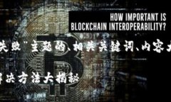 以下是关于“TPWallet转账失