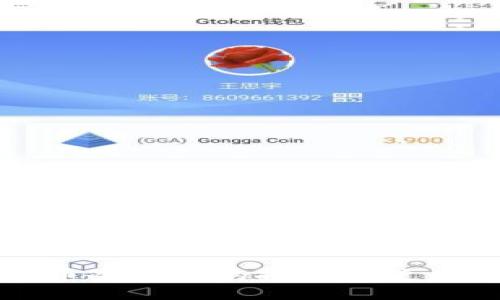 比特币冷钱包的搭建与使用详解