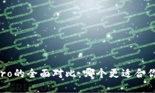思考和关键词

TPWallet与波宝Pro的全面对比：哪个更适合你的加密资产管理？