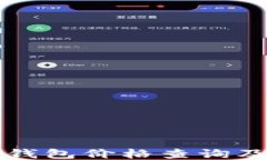 卡罗拉冷钱包价格查询及