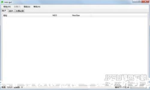 
TPWallet合约权限危险等级分析与应对措施