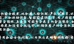 将数字钱包的会员费用与