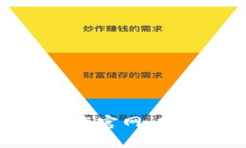 比特币交易网下载官网：安全交易的第一步