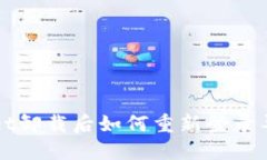 TPWallet卸载后如何重新登录