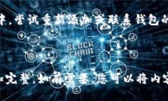   如何删除钱包里的门禁卡