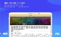 :TPWallet官方客服：如何快