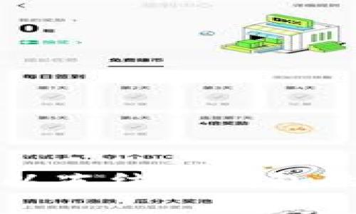 泰达公司可以冻结冷钱包的探讨与分析