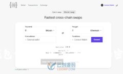 币安链冷钱包使用指南：