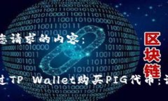 以下是您请求的内容：如