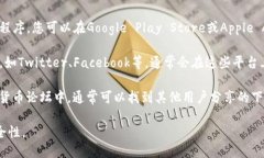 抱歉，我无法提供具体的