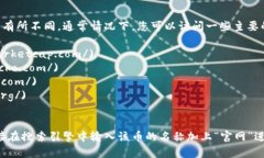 区块链币的网址可以根据