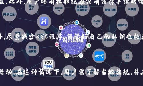    TPWallet交易隐私揭秘：警察能否查到你的资产和交易记录？  / 

 guanjianci  TPWallet, 数字钱包, 隐私保护, 交易追踪  /guanjianci 

## 内容主体大纲

1. 引言
   - 介绍TPWallet及其功能
   - 讨论隐私与安全的重要性

2. TPWallet的工作原理
   - 数字钱包的基本概念
   - TPWallet的功能特点

3. 警察如何追踪数字资产
   - 交易记录的透明性
   - 区块链技术的基础

4. 警察能否追踪TPWallet账户
   - TPWallet的隐私功能
   - 追踪的可能性与局限性

5. 在法律框架内的隐私权
   - 隐私保护的法律背景
   - 用户在面对执法时的权利

6. 如何加强自己的隐私保护
   - 采用多重加密方法
   - 使用隐私专用网络

7. 结论
   - 总结TPWallet的隐私保护机能
   - 用户在使用数字钱包时的建议

## 详细内容

### 1. 引言

随着数字货币和区块链技术的发展，越来越多的人开始使用数字钱包，其中TPWallet作为一款流行的数字钱包应用，因其便捷性和多功能性而受到广大用户的青睐。然而，随着其使用量的增加，许多人开始关注数字资产的隐私与安全问题，尤其是关于当然交易记录是否可能被警方追踪的问题。

在数字世界里，隐私保护变得尤为重要。无论是进行普通的网上购物，还是进行复杂的加密货币交易，用户都有权利保护自己的隐私。TPWallet不仅提供用户友好的界面，同时也考虑到隐私保护的问题，成为许多用户的首选工具。

### 2. TPWallet的工作原理

TPWallet是一种非托管型数字钱包，它允许用户自行管理私钥，从而实现对自己资产的完全控制。这种钱包具有多种功能，包括资产存储、交易、兑换等。用户在TPWallet内创建账户后，系统将生成一个公钥和私钥，用户通过私钥来签署交易，而公钥则用于接收资金。

TPWallet的用户界面简单易懂，新手也能快速上手。用户在进行交易时，所有交易记录都会被记录在区块链上，这意味着交易的透明性和可追溯性。

### 3. 警察如何追踪数字资产

在谈及警察如何追踪数字资产时，我们首先需要了解区块链的特点。区块链是一个分布式账本，所有的交易记录都是公开的，任何人都可以查阅。虽然TPWallet本身可能提供隐私保护，例如混淆地址或隐私币选项，但从根本上来说，任何在区块链上发生的交易都可以被追踪。

执法机构可以通过各种技术手段来分析这些交易，例如链上分析工具，可以帮助他们判断交易的来源和去向。通过这些技术，警方能够追踪到某些比特币或其他加密货币的流动，进一步追查到涉嫌违法的账户和用户。

### 4. 警察能否追踪TPWallet账户

尽管TPWallet致力于保护用户的隐私，但执法机构是否能追踪到该平台的账户和交易记录，还是取决于多种因素。首先，TPWallet是否与其他钱包或交易所存在关联，以及用户是否在使用TPWallet时进行过KYC（了解你的客户）程序。

如果TPWallet账户未进行严格的身份识别，那么追踪的难度将会加大。然而，如果用户在某一环节上留下了可追溯的信息，如购买时使用了自己的身份证，那警察也许能够追踪到其TPWallet账户。

### 5. 在法律框架内的隐私权

尽管数字货币交易相对较为隐秘，用户的隐私权依然受到法律的保护。在许多国家，隐私保护法律都明确规定，用户在使用数字钱包或进行加密货币交易时，享有一定的隐私权。

例如，在欧盟，《通用数据保护条例》(GDPR) 赋予了个人较强的数据保护权利，包括用户有权要求删除其个人数据、获取其数据副本等。在此法律框架下，即使警方要求访问财务记录，TPWallet也必须遵循相应的法律程序。

### 6. 如何加强自己的隐私保护

用户可以通过采取一系列措施来增强自身在使用TPWallet时的隐私保护。首先，可以选择使用加密的VPN服务，以保护自己的网络连接。其次，可以使用多个钱包账户，以减少单一账户被追踪的风险。

此外，用户还可以选择使用隐私币，例如门罗币（Monero）或Zcash，这些数字货币专门设计用于保护用户的交易信息和身份。最后，确保不要在钱包里存放过多的资产，将长期储存的资产转移到冷钱包中，以减少被攻击的风险。

### 7. 结论

总体来看，TPWallet为用户提供了强大的隐私保护功能，但警察能否追踪到交易记录和账户仍然取决于多种因素。用户应当时刻关注自己的隐私和安全问题，采取适当的措施来保护自己的数字资产。在遵守法律的前提下，合理使用相关技术来防护自己的隐私，确保在数字货币的世界中保持安全和匿名。

---

## 相关问题

### 问题1: TPWallet如何保护用户隐私？

使用TPWallet时，用户的隐私主要通过加密技术和匿名性措施得到保护。钱包对用户数据进行加密存储，确保私钥不会被泄露。同时，TPWallet还支持多个隐私保护功能，例如地址混淆、转账信息加密等。这些功能共同作用，提高了用户的隐私保护水平。

### 问题2: 如果警方需要追踪TPWallet用户，该过程如何进行？

若警方需要追踪TPWallet用户，通常会先获得法院授权，随后采取相关技术手段对区块链上交易进行分析，通过报告和数据，对用户的资金流向情况进行判断。此外，若TPWallet在某些国家有监管义务，可能需要配合警方的调查工作。

### 问题3: 数字货币交易是否完全匿名？

虽然某些数字货币提供一定程度上的匿名保护，但在现实中，真正的匿名交易几乎是不存在的。因为所有交易都记录在区块链上，只要有足够的技术手段和原因，许多交易都能被追踪到。即使使用隐私币，也需做好适当的风险评估和合规检查。

### 问题4: 用户在因涉嫌非法活动而被调查时，可以如何保护自己？

用户在被调查时，首先要保持冷静并了解自己的权利。根据所在司法管辖区的法律规定，用户可以咨询律师以了解自己的合法权益。此外，用户还有权拒绝在没有法律手续的情况下提供信息。

### 问题5: 在使用TPWallet时，有哪些实践建议以提高隐私保护？

用户应定期更新钱包与相关软件，使用强密码并定期更换，避免在公用Wi-Fi上进行敏感交易，同时使用VPN来保护网络连接。此外，尽量减少KYC程序，保管好自己的私钥也极为重要。

### 问题6: 隐私保护与合法合规之间是否存在矛盾？

隐私保护与合法合规之间确实存在某种矛盾。用户希望保护自己的金融隐私，而执法机构需确保遵循合规法规，打击洗钱等犯罪活动。在这种情况下，用户需了解当地法规，并在法律框架内努力保护自己的隐私。