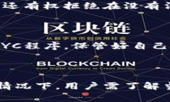    TPWallet交易隐私揭秘：警