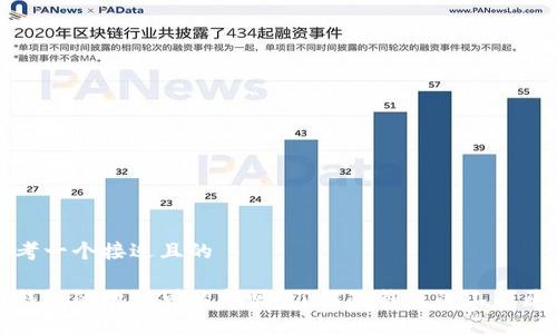 思考一个接近且的

冷钱包的地址可以变吗？了解冷钱包的工作原理