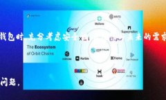   如何彻底卸载TPWallet：详