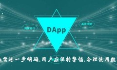   TPWallet在国内合法吗？全