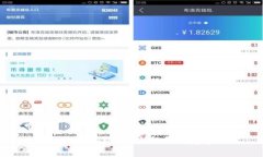 冷钱包购买USDT流程与注意