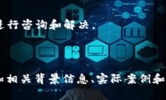 如何在TPWallet中找到OK链代