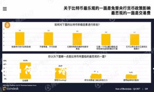 FIL币如何存入冷钱包及其安全性分析