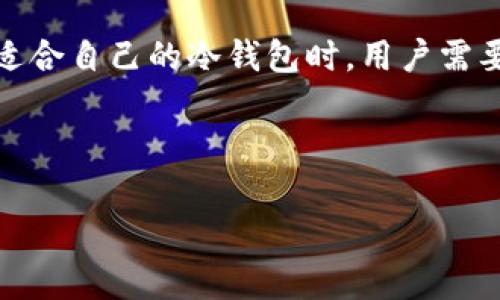冷钱包TRX是指用于存储和管理TRON（TRX）数字货币的冷钱包。这种冷钱包是一种离线存储设备或方法，能够有效地保护用户的资产安全，避免网络攻击、黑客入侵等风险。冷钱包通常不连接到互联网，从而实现“冷存储”，使得数字货币离开了潜在的网络威胁。

### 冷钱包TRX的意义

冷钱包的主要功能是保障数字货币资产的安全。在加密货币市场中，黑客攻击事件频发，许多交易所和在线钱包都曾遭遇重大的安全漏洞，因此，越来越多的用户开始选择冷钱包作为他们的主要存储方式。

1. **安全性高**：冷钱包的最大优势是在于其绝对隔离于在线环境，减少了网络攻击的风险。
2. **长期存储**：冷钱包适合长期持有投资者，可以通过储存设备（如硬件钱包、纸钱包）来妥善保管TRX。
3. **简单易用**：现代的冷钱包通常提供用户友好的界面，方便用户进行操作和管理。

### 冷钱包TRX的类型

冷钱包有多种形式，以下是几种常见类型：

1. **硬件钱包**：如Ledger、Trezor等，这些设备提供高水平的安全性，可以离线存储私钥。
2. **纸钱包**：通过生成密钥对（公钥和私钥），并将其打印在纸上以避免接触互联网。
3. **离线软件钱包**：可以在未连接到互联网的设备上生成和管理密钥。

### 用户如何选择冷钱包TRX？

选择冷钱包时，用户应考虑以下因素：

- **安全性**：投资者应检查冷钱包的安全认证和用户评价。
- **易用性**：良好的用户界面和支持文档能使操作更简便。
- **兼容性**：确保所选冷钱包支持TRX及其他相关数字货币。

#### 结论

冷钱包TRX是保护TRON等数字资产的重要工具，其高安全性和长期存储能力，使其成为许多投资者的首选。在选择适合自己的冷钱包时，用户需要综合考虑多方面的因素。

### 的内容框架

冷钱包TRX详解：如何选择合适的冷钱包保护你的数字资产