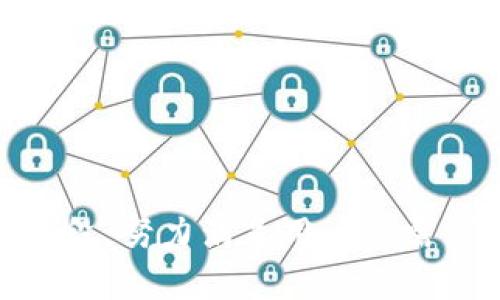   新版TPWallet究竟为何没有APP？深入解析与解决方案 / 

 guanjianci TPWallet, 新版TPWallet, 区块链钱包, 手机钱包 /guanjianci 

### 内容主体大纲

1. **引言**
   - TPWallet的背景
   - 新版TPWallet的推出
   - 讨论“没有APP”的问题

2. **TPWallet的功能特点**
   - 支持的币种
   - 安全性与隐私保护
   - 用户体验

3. **新版TPWallet的设计思路**
   - 用户需求分析
   - 界面与交互设计
   - 平台的兼容性

4. **没有APP的原因分析**
   - 技术与平台限制
   - 开发资源的分配问题
   - 市场需求评估

5. **用户反响与市场反馈**
   - 用户评价与使用体验
   - 社区讨论与反馈总结
   - 市场竞争状况

6. **解决方案与未来规划**
   - 临时替代方案
   - 未来更新与计划
   - 用户支持与倾听反馈的重要性

7. **总结**
   - 对TPWallet未来的展望
   - 用户参与的重要性

### 详细内容

#### 引言

TPWallet作为一款备受期待的区块链钱包，自其推出以来一直受到广泛关注。但最近新版TPWallet的发布却引发了一些用户的不满，主要集中在“没有APP”的问题上。本文将深入分析新版TPWallet为何未推出APP，探讨其设计思路、用户反馈以及未来的发展方向。

#### TPWallet的功能特点

在探索新版TPWallet之前，了解其主要功能是非常重要的。首先，TPWallet支持多种加密货币，包括BTC、ETH等主流币种。其安全性与隐私保护方面采用了行业领先的加密技术，确保用户的资产安全。

用户体验方面，TPWallet的界面设计简洁易用，使得即使是新手用户也能迅速上手。独特的多链支持功能也使得用户可以自由选择不同的区块链进行交易，带来了极大的便利。

#### 新版TPWallet的设计思路

新版TPWallet的设计是基于用户需求的深入调研，团队通过分析用户反馈，理顺了新版钱包的功能优先级。用户界面（UI）经过反复迭代，注重交互的流畅性。

此外，为了覆盖更多用户群体，新版TPWallet特别考虑了不同操作系统的兼容性，确保用户在多个平台上均可获得良好的使用体验。

#### 没有APP的原因分析

新版TPWallet未推出APP的原因较为复杂。从技术层面看，团队可能在开发过程中遭遇了技术挑战，例如不同操作系统的适配问题。这导致了项目进度的延误。

另一原因可能是开发资源的有限性。钱包的开发成本高昂，而团队可能决定将当前资源优先投入到网站平台的中。

此外，市场需求评估也可能是一个因素。如果团队认为用户更倾向于使用网页版本，可能会延后APP的开发计划。

#### 用户反响与市场反馈

面对新版TPWallet没有推出APP的现状，用户反馈呈现出分化的态势。一部分用户表示对没有APP感到失望，认为这降低了钱包的使用便捷性，但也有用户表示网页版本的功能足够强大。

在社区讨论中，我们可以看到许多用户对团队的设计选择提出了意见与建议，积极建议开发APP，以期更好地满足移动用户的需求。

市场分析也显示，随着加密货币用户规模的扩大，移动APP的重要性愈加凸显，团队必须认真对待用户的声音与需求。

#### 解决方案与未来规划

对于没有APP的问题，团队可以考虑推出临时替代方案，例如加强网页版本的功能或推出适用于特定浏览器的增强版。同时，沟通用户反馈与希望，展示团队对用户声需求的重视。

未来，TPWallet的开发计划中需包含APP的开发。这将是团队在竞争中抢占市场份额的重要一步，增强用户黏性与市场回应。

最后，团队应建立一个用户反馈机制，定期听取用户建议，形成一个良性互动的生态。

#### 总结

总的来说，虽然新版TPWallet未能如期推出APP，但从每个细节来看，团队显然为了用户的需求在不断努力。随着对市场与用户需求的深刻理解，TPWallet在未来仍然有望实现更大的突破。用户的参与将是这个钱包成功的重要因素。

### 相关问题

1. **TPWallet有哪些竞争对手？**
2. **用户在使用TPWallet时遇到的常见问题有哪些？**
3. **TPWallet的未来发展方向是什么？**
4. **如何提高TPWallet的用户体验？**
5. **区块链钱包的安全性问题该如何解决？**
6. **TPWallet如何应对市场变化和用户需求？**

### 问题详细介绍

#### TPWallet有哪些竞争对手？

在加密货币钱包市场中，有多款竞争对手，如MetaMask、Trust Wallet以及Exodus等。这些钱包各自有其独特的优势，TPWallet如何突围很关键。

MetaMask以其方便的浏览器扩展功能吸引众多用户，用户能够轻松地管理自己的以太坊及其代币。而Trust Wallet则以其多链支持广受欢迎，用户可以在一个钱包中管理多种不同的加密货币。

Exodus注重用户体验，其友好的界面和强大的功能吸引了大量新用户。而TPWallet作为较为新兴的竞争者，其最大优势在于其全面的功能与安全可靠的底层技术。

在面对激烈市场竞争的情况下，TPWallet需要不断自身功能，提高用户体验，通过技术创新吸引更多用户。

#### 用户在使用TPWallet时遇到的常见问题有哪些？

用户在使用TPWallet时遇到的常见问题可以归纳为几个方面：首先是账户安全问题。用户普遍关心自己的资产是否安全，如何设置密码和备份助记词是重要的关注点。

其次，转账的速度以及手续费问题也是用户关注的焦点。尤其在网络拥堵时，用户希望获得及时的转账服务和透明的费用说明。

再者，用户在跨链操作时常常感到困惑，如何有效地进行资产转换，理解链上操作的复杂性是一个技术性的挑战。

最后，用户对客户支持的期望也是不容忽视的。面对问题时，如何快速获得帮助成为很多用户心中的疑虑。

#### TPWallet的未来发展方向是什么？

TPWallet的未来发展方向可从多个维度分析。首先是技术的更新与创新，将不断钱包的安全性与稳定性，确保用户资产的安全。

其次，团队会继续关注用户的反馈，适时推出APP以满足用户的多样需求，实现移动端的全面覆盖。

在产品功能方面，TPWallet可能会考虑引入DeFi（去中心化金融）功能，例如借贷与质押服务，以增强平台的吸引力。

此外，随着市场需求的变化，TPWallet的市场战略也需要不断调整，以灵活应对用户需求与市场竞争。

#### 如何提高TPWallet的用户体验？

要提升TPWallet的用户体验，首先需要用户界面。提供直观且易于使用的设计，将使用户在操作过程中感到更轻松。

其次，要加强用户教育，提供详细的帮助文档以及视频教程，帮助用户理解如何使用各种功能，尤其是新用户。

另外，引入更多的社区反馈，在产品迭代过程中吸纳用户的声音，将提高用户的参与感和满意度。

最后，建立快速的响应机制，确保用户的问题能够迅速得到解决。这将极大提高用户的忠诚度。

#### 区块链钱包的安全性问题该如何解决？

区块链钱包的安全性是用户最为关注的问题。首先，TPWallet需要采用行业标准的加密技术，对用户数据与交易进行严格的保护。

其次，建议用户开启多重身份验证措施，增加账户被攻击的难度。此外，提供更直观的安全提示，提醒用户定期更改密码及备份助记词。

在钱包开发方面，团队需持续更新安全性补丁，以防范潜在的安全漏洞。定期的安全审计与测试也是必不可少的步骤。

最后，教育用户识别常见的网络钓鱼攻击方式，提高用户的自我保护能力，从而有效减少安全风险。

#### TPWallet如何应对市场变化和用户需求？

面对市场变化，TPWallet首先需建立灵活的产品迭代机制，适应市场和用户需求的变化。

其次，密切关注竞争对手的动态，分析竞争对手的新功能与市场策略，以确保自己始终处于行业前沿。

定期进行用户调查，了解用户的痛点与需求变动，及时做出调整和，将有助于保持用户的忠诚度与市场份额。

最后，借助社交媒体及社区的力量，积极与用户建立互动，及时响应反馈和建议，增强用户的参与感与满意度。

### 结束语

TPWallet作为区块链钱包的发展代表，虽然在APP的推出上遇到了一些挑战，但团队正通过现有功能、深化用户反馈等手段，努力满足用户的需求。相信在不久的将来，TPWallet将崭露头角，成为用户更加强烈认可的选择。