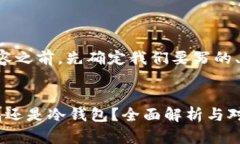 在提供具体的内容之前，