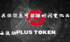 注意：以下内容是基于特