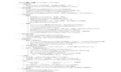 真假冷钱包对比：如何辨