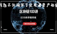 baioti冷钱包中的TRX是什么意思及其重要性/baioti冷