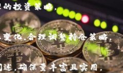   以太坊钱包注册全攻略：快速安全创建你的数字