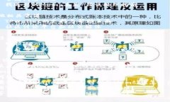 如何查找TPWallet上的Memo信