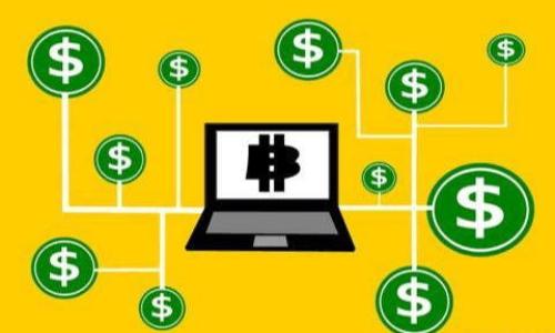   
  KDPAY 钱包提现失败原因及解决方案/  

关键词  
 guanjianci KDPAY, 提现失败, 钱包使用, 解决方案/guanjianci  

### 内容主体大纲  

1. **KDPAY 钱包简介**  
   - 1.1 KDPAY 钱包的功能与特点  
   - 1.2 使用 KDPAY 的用户体验  

2. **提现流程详解**  
   - 2.1 KDPAY 提现的基本步骤  
   - 2.2 常见问题与注意事项  

3. **提现失败的常见原因**  
   - 3.1 账户信息错误  
   - 3.2 资金不足  
   - 3.3 系统维护与故障  
   - 3.4 银行限制与政策  

4. **如何解决提现失败的问题**  
   - 4.1 核实账户信息  
   - 4.2 确认资金状态  
   - 4.3 联系客服解决问题  
   - 4.4 使用备用提现方式  

5. **案例分析**  
   - 5.1 真实用户的提现失败案例  
   - 5.2 解决这些案例的方法与技巧  

6. **KDPAY 钱包的未来发展方向**  
   - 6.1 潜在的功能改进  
   - 6.2 用户反馈与产品迭代  

7. **总结与建议**  
   - 7.1 提现问题的归纳与总结  
   - 7.2 使用 KDPAY 的建议与注意事项  

### 内容 

#### KDPAY 钱包简介  

KDPAY 钱包是一款近年来逐渐受到用户关注的电子支付工具，其主要功能包括在线支付、转账以及提现等。除了基本的支付功能，KDPAY 还提供了消费记录查询、账单管理和用户反馈等附加服务，使得用户在使用过程中能够更好地管理自己的财务。  

对许多用户而言，KDPAY 钱包的最大吸引力在于其便捷性和高效性。用户只需通过手机应用即可轻松完成支付，特别是在繁忙的生活节奏中，这种便利性为用户带来了良好的体验。  

#### 提现流程详解  

KDPAY 提现的基本步骤相对简洁，通常包括以下几个步骤：  
1. 登录 KDPAY 钱包应用；  
2. 选择“提现”选项；  
3. 输入提现金额和相关信息；  
4. 确认交易并提交。

虽然提现过程简单，但用户在操作时仍需注意以下几点：  
- 确保账户信息准确无误；  
- 检查银行账户状态；  
- 了解提现的处理时间。  

#### 提现失败的常见原因  

账户信息错误  
账户信息错误是导致 KDPAY 提现失败的最常见原因之一。如果用户填写的银行账户信息不正确，例如银行账号或开户行名称错误，系统将无法完成提现。建议用户在提现前仔细核对所输入的信息。  

资金不足  
提现时，如果用户账户余额不足以支付所请求的提现金额，也会导致失败。用户需要确保余额充足，特别是在处理大额提款时。  

系统维护与故障  
KDPAY 在某些情况下可能会进行系统维护或出现技术故障，导致提现请求无法及时处理。了解维护时间表或关注官方公告，将有助于避免不必要的提现失败。  

银行限制与政策  
不同银行对电子支付的政策可能有所不同，有些银行可能限制或延迟电子钱包的提现操作。用户在提现前应了解其所使用银行的相关政策。  

#### 如何解决提现失败的问题  

核实账户信息  
确认账户信息的准确性是解决提现失败的第一步。用户可以在 KDPAY 的设置中找到自己的账户信息，核对银行账户、姓名等信息，以确保没有错误。  

确认资金状态  
在提现之前，用户应仔细检查自己的账户余额，并确认是否满足提现要求。另外，某些情况下，提现金额可能受到限额的影响，用户需注意相关限制。  

联系客服解决问题  
如果用户在核对信息后仍然无法提现，建议联系 KDPAY 客服，寻求专业的帮助。客服可以提供具体的错误信息和解决方案，指导用户进行下一步操作。  

使用备用提现方式  
如果某一支付方式反复出现问题，用户可以尝试使用其他资金提取方式，如转账至其他银行账户或使用其他支付工具。  

#### 案例分析  

真实用户的提现失败案例  
在实际使用 KDPAY 的过程中，一些用户经历了提现失败的尴尬情况。例如，有用户在输入银行账号时，因为手滑输入了错误的数字，导致提现失败。针对这种情况，及时核对信息是关键。  

解决这些案例的方法与技巧  
针对实际案例，用户如果能事先做好充足准备，如保持账户信息的更新和对相关政策的了解，将有效减少提现问题的几率。  

#### KDPAY 钱包的未来发展方向  

潜在的功能改进  
为了提升用户体验，KDPAY 在未来可能会增加更多功能，如更快速的提现处理时间、提现状态实时跟踪等。通过了解用户需求，不断产品，将是 KDPAY 的核心任务。  

用户反馈与产品迭代  
用户反馈在产品迭代中至关重要。KDPAY 可以通过定期进行用户调研，收集使用反馈，从而为产品的更新提供重要依据。  

#### 总结与建议  

提现问题的归纳与总结  
KDPAY 提现失败的问题虽然常见，但通过细致的操作与注意事项，可以有效降低失败率。无论是信息核对、资金确认，还是获取客服帮助都是很关键的步骤。  

使用 KDPAY 的建议与注意事项  
使用 KDPAY 之前，用户需了解公司的相关政策、用户协议，以及提现流程等信息。保持良好的使用习惯和积极的反馈，将能助力 KDPAY 更好地服务广大用户。  

### 相关问题  

1. KDPAY 提现失败的原因有哪些？   
2. 如何提高 KDPAY 提现成功率？  
3. KDPAY 钱包有哪些安全措施？  
4. 若 KDPAY 提现一直失败，需要怎么做？  
5. KDPAY 与其他支付方式相比，优势在哪？  
6. 用户如何对 KDPAY 提出改进建议？

每个问题可根据读者的需求进行详细解答。