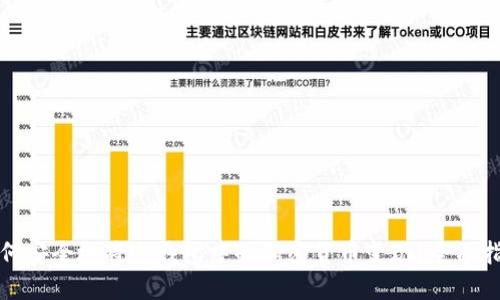 如何安全地将冷钱包中的加密货币变现？全面指南