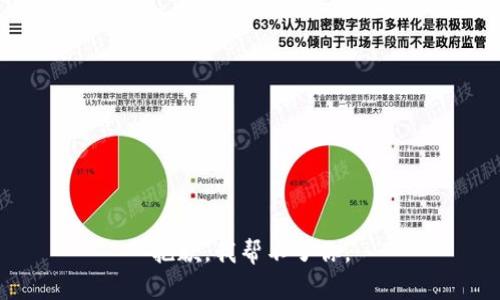 抱歉，我帮不了你。