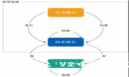 如何在TPWallet V2中进行钱包签名？