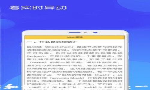 
如何选择和使用PC冷钱包：一站式指南