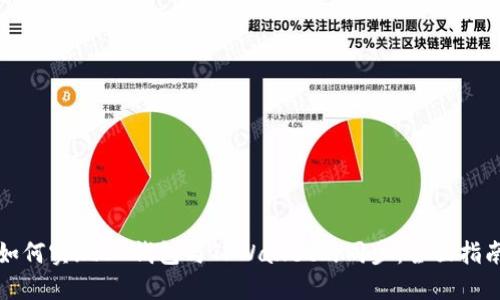 如何实现BK钱包与TPWallet的同步：全面指南