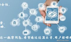 :  如何解决TPWallet在香港下