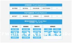 如何在TPWallet中找到狗狗币