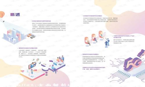 
TPWallet：全面解析这款数字资产管理工具