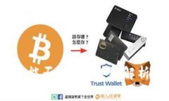 冷钱包在2023年能否使用？