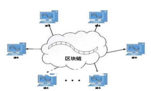 如何用冷钱包进行安全的离线交易