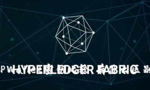 币安密钥与TPWallet密钥比较：有什么区别和相同之处？