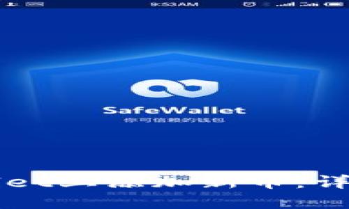 如何在TPWallet上添加新币：详细步骤与指导