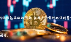 biao tiTPWallet登录方式：如