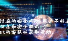    TPWallet余额转出支付宝：